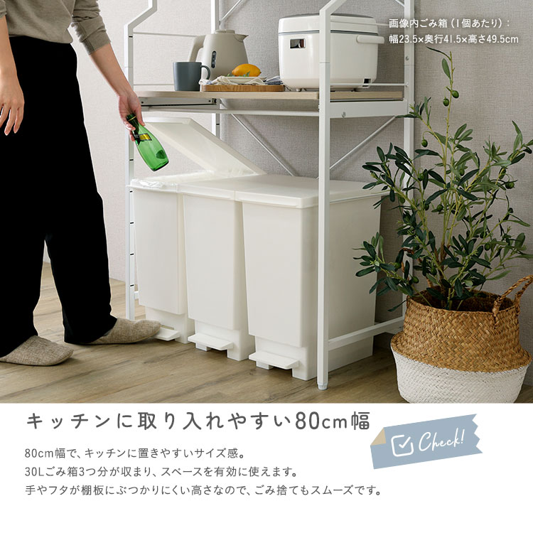 さわやかな 調節可能スライド棚付きワイドごみ箱上ラック 追加画像6