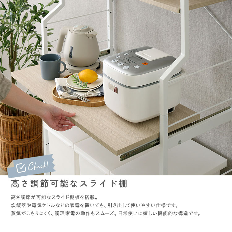 さわやかな 調節可能スライド棚付きワイドごみ箱上ラック 追加画像7