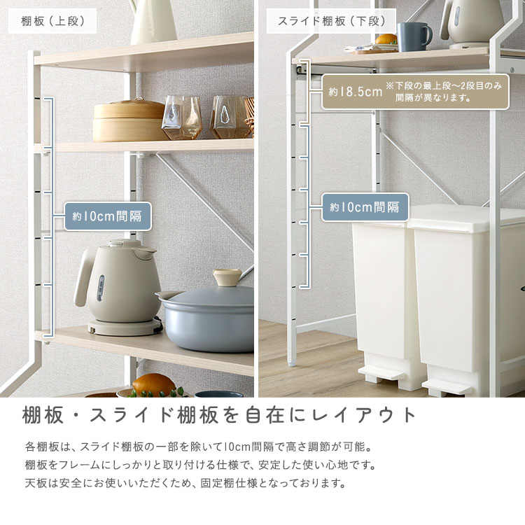 さわやかな 調節可能スライド棚付きワイドごみ箱上ラック 追加画像8