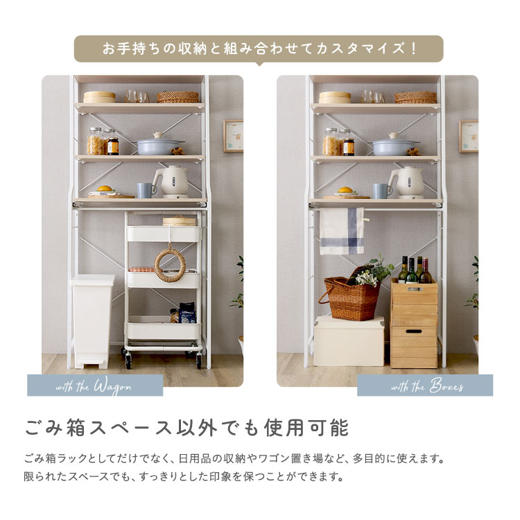 さわやかな 調節可能スライド棚付きワイドごみ箱上ラック 追加画像10