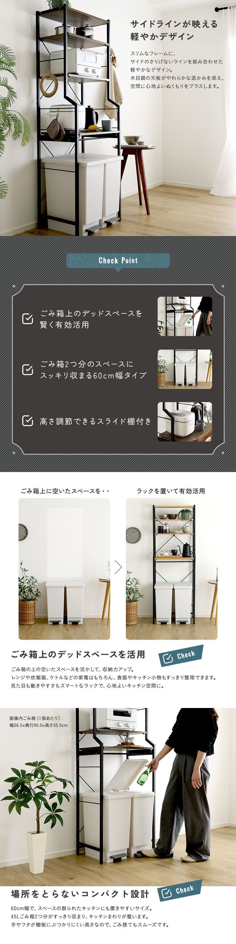 ヴィンテージ調 調節可能スライド棚付きごみ箱上ラック 商品説明画像2