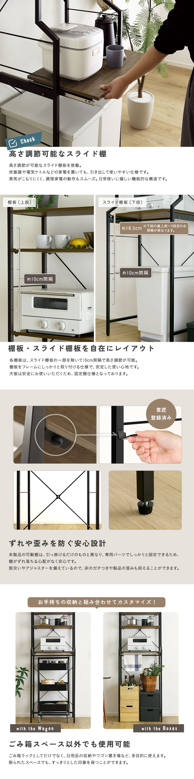 ヴィンテージ調 調節可能スライド棚付きごみ箱上ラック 商品説明画像3