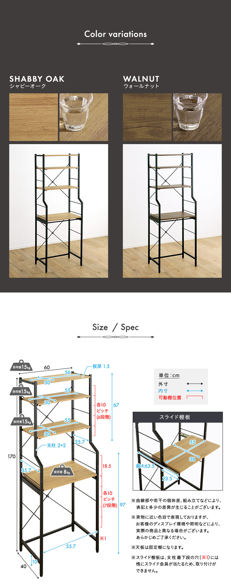 ヴィンテージ調 調節可能スライド棚付きごみ箱上ラック 商品説明画像4