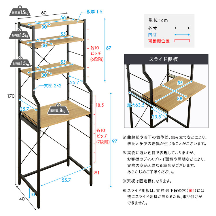 ヴィンテージ調 調節可能スライド棚付きごみ箱上ラック 追加画像2