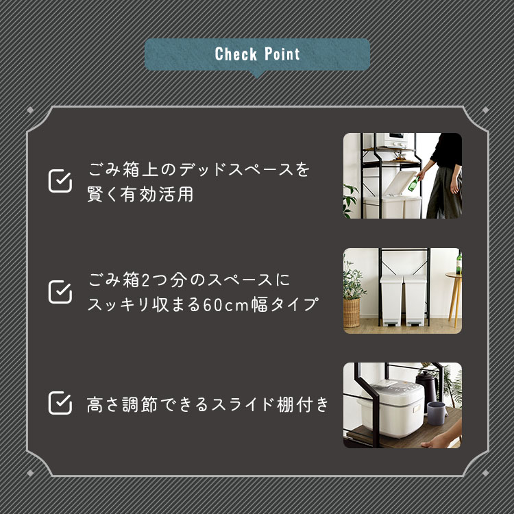 ヴィンテージ調 調節可能スライド棚付きごみ箱上ラック 追加画像4