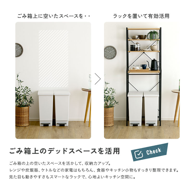 ヴィンテージ調 調節可能スライド棚付きごみ箱上ラック 追加画像5