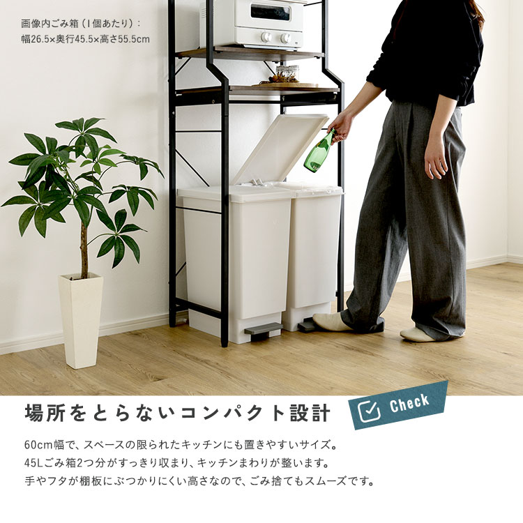 ヴィンテージ調 調節可能スライド棚付きごみ箱上ラック 追加画像6