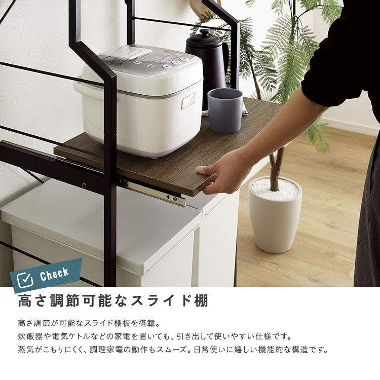 ヴィンテージ調 調節可能スライド棚付きごみ箱上ラック 追加画像7