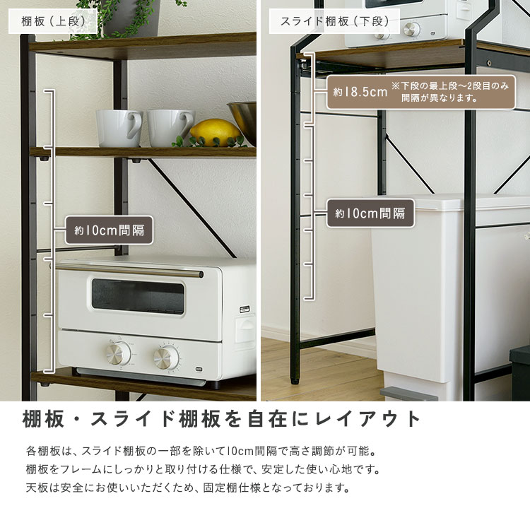 ヴィンテージ調 調節可能スライド棚付きごみ箱上ラック 追加画像8