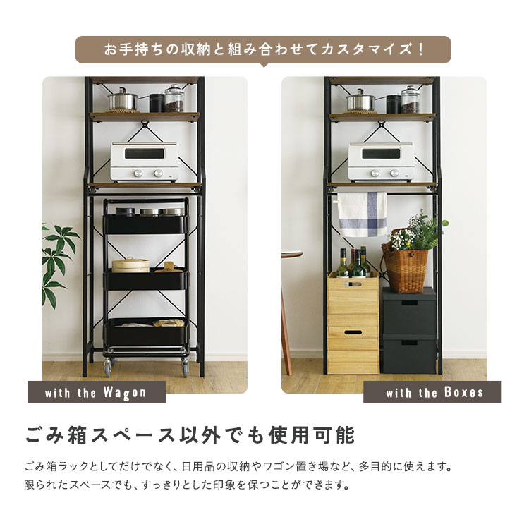 ヴィンテージ調 調節可能スライド棚付きごみ箱上ラック 追加画像10