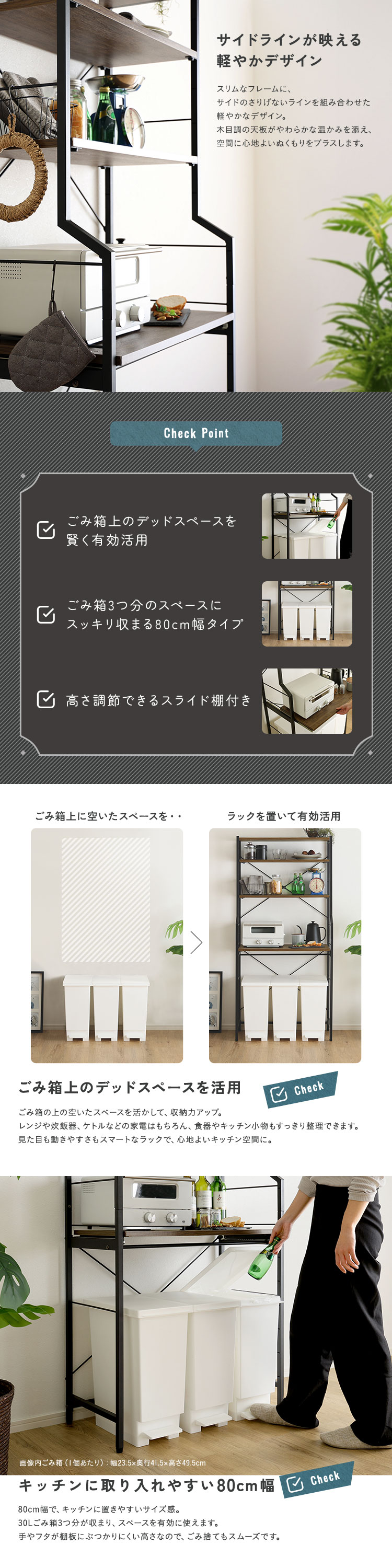 ヴィンテージ調 調節可能スライド棚付きワイドごみ箱上ラック 商品説明画像2