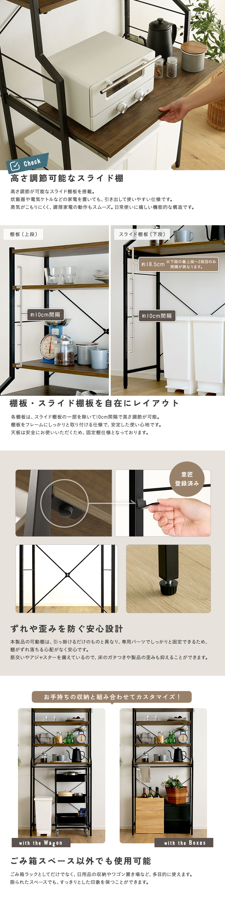 ヴィンテージ調 調節可能スライド棚付きワイドごみ箱上ラック 商品説明画像3