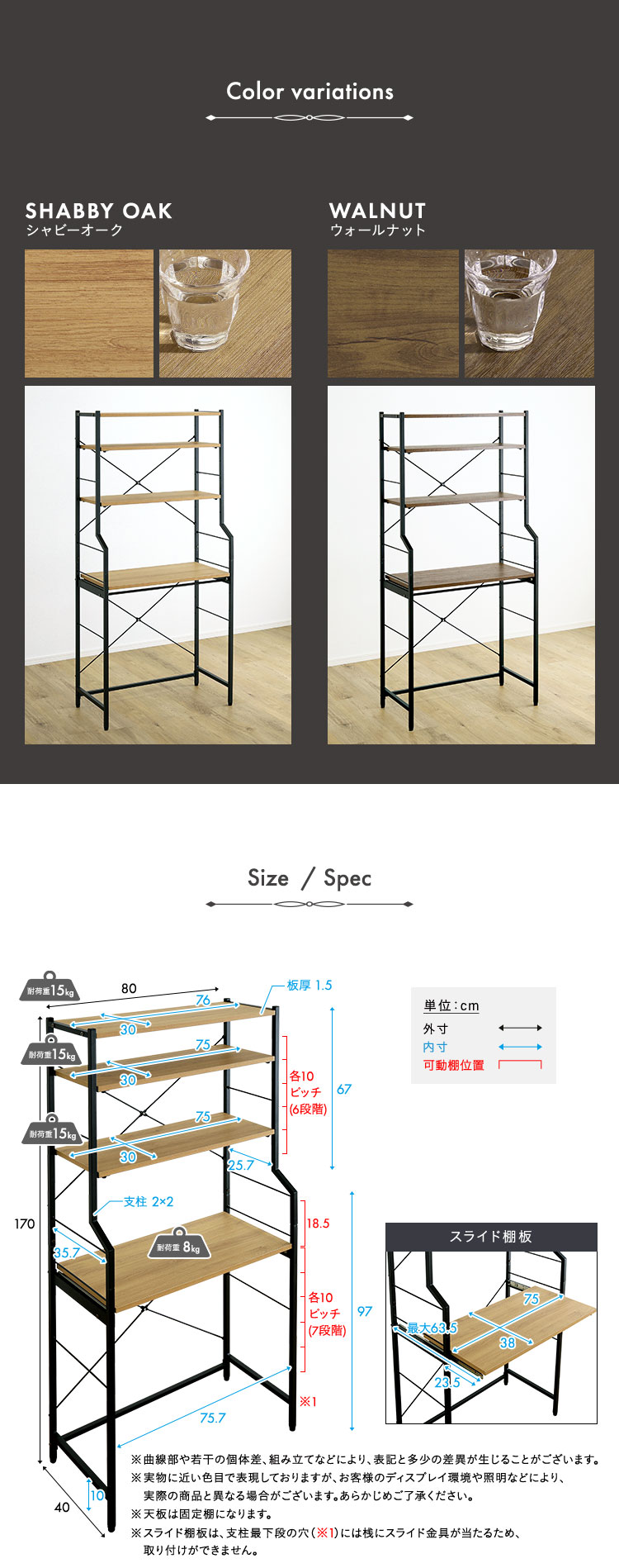ヴィンテージ調 調節可能スライド棚付きワイドごみ箱上ラック 商品説明画像4