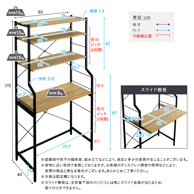 ヴィンテージ調 調節可能スライド棚付きワイドごみ箱上ラック 追加画像2