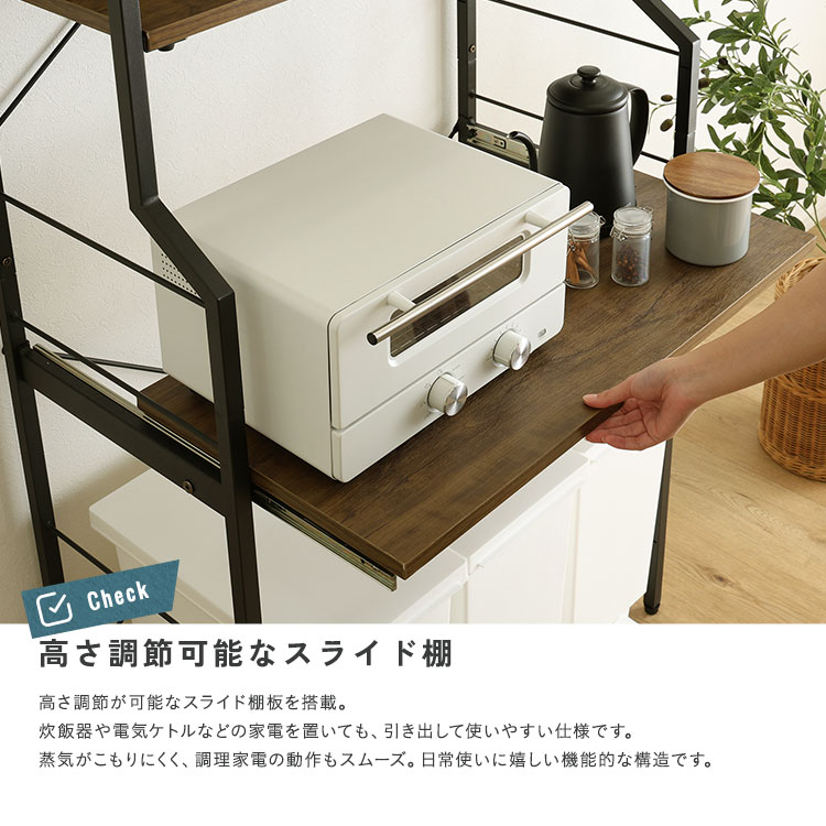 ヴィンテージ調 調節可能スライド棚付きワイドごみ箱上ラック 追加画像7