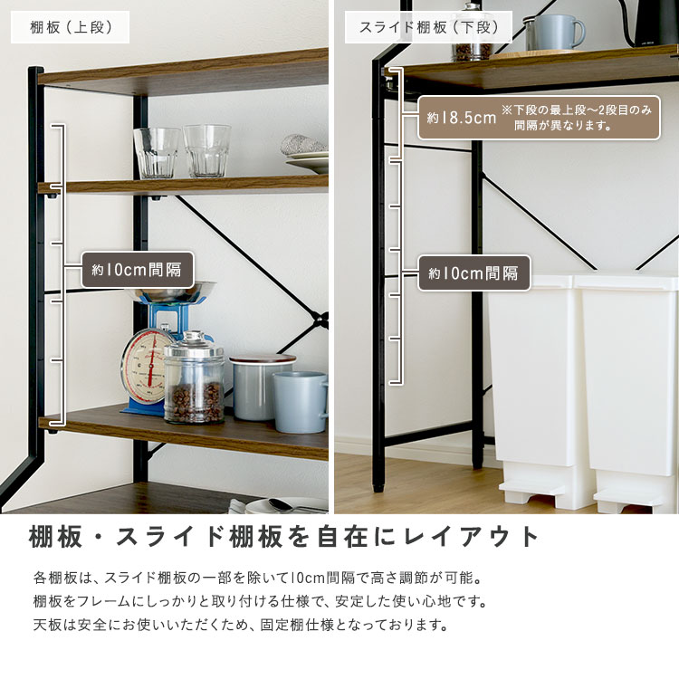 ヴィンテージ調 調節可能スライド棚付きワイドごみ箱上ラック 追加画像8