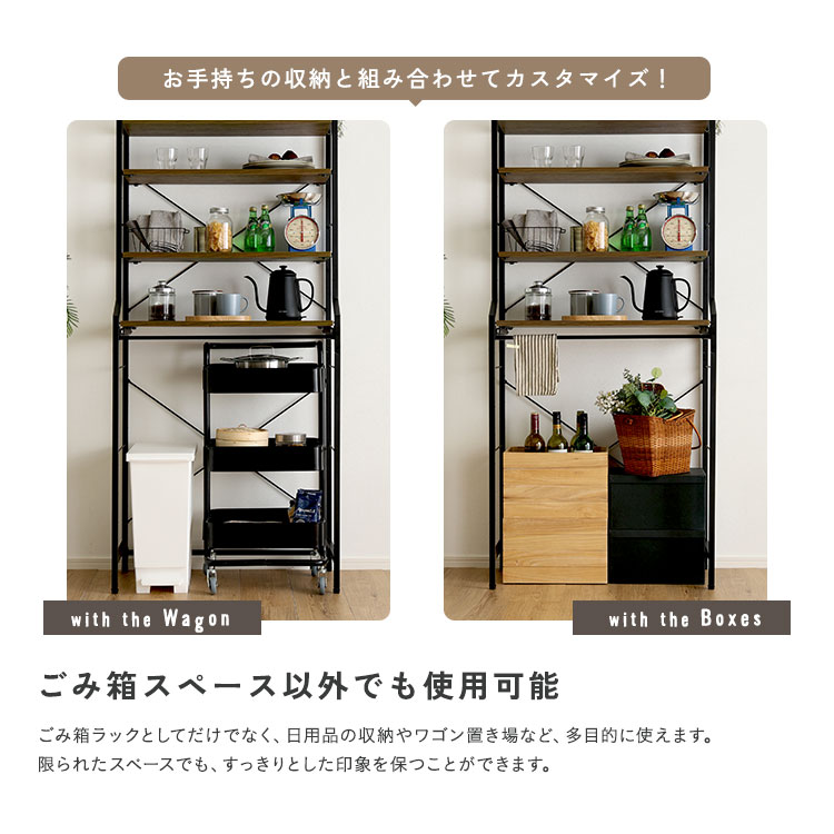 ヴィンテージ調 調節可能スライド棚付きワイドごみ箱上ラック 追加画像10