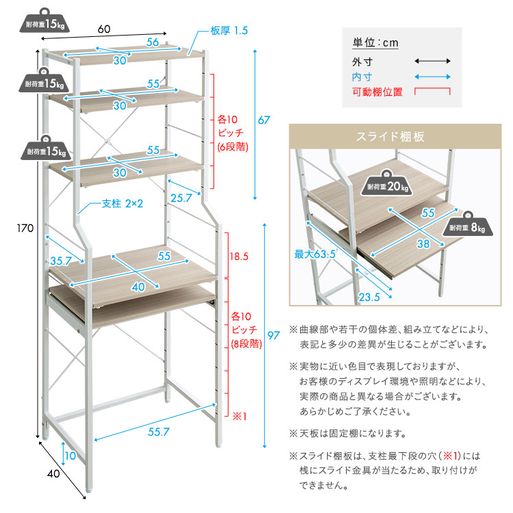 さわやかな 調節可能スライド棚付きハイタイプデスク 追加画像2