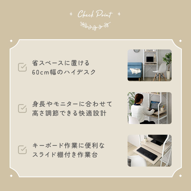 さわやかな 調節可能スライド棚付きハイタイプデスク 追加画像4