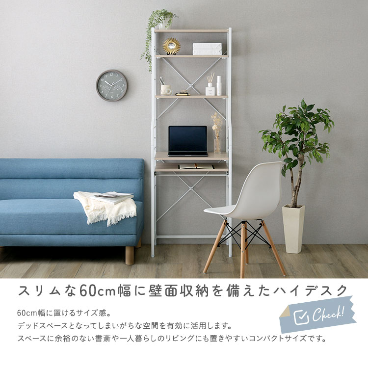 さわやかな 調節可能スライド棚付きハイタイプデスク 追加画像5
