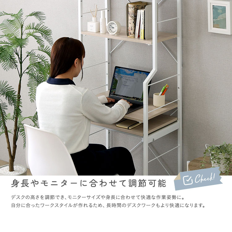 さわやかな 調節可能スライド棚付きハイタイプデスク 追加画像6
