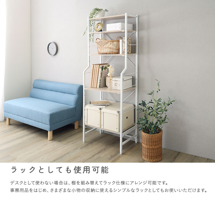 さわやかな 調節可能スライド棚付きハイタイプデスク 追加画像10