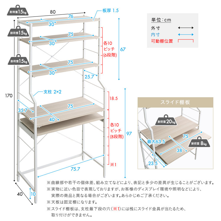 さわやかな 調節可能スライド棚付きワイドハイタイプデスク 追加画像2