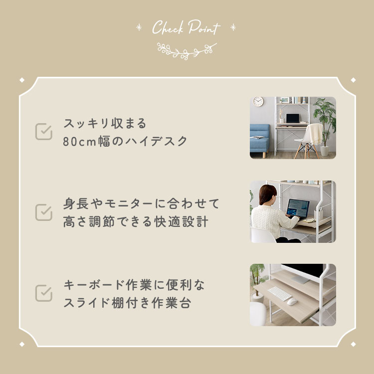 さわやかな 調節可能スライド棚付きワイドハイタイプデスク 追加画像4