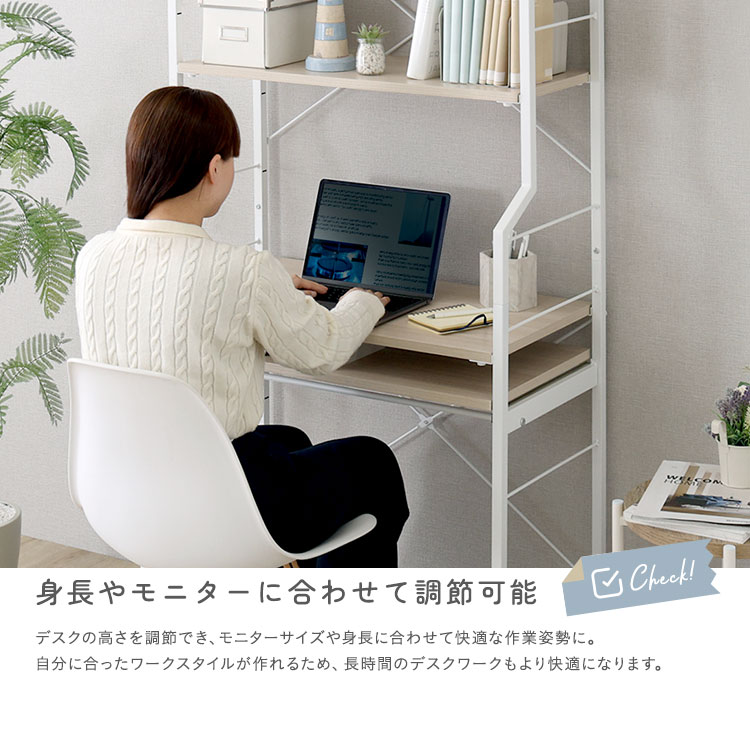 さわやかな 調節可能スライド棚付きワイドハイタイプデスク 追加画像6