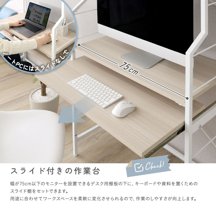 さわやかな 調節可能スライド棚付きワイドハイタイプデスク 追加画像7