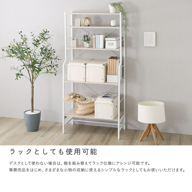 さわやかな 調節可能スライド棚付きワイドハイタイプデスク 追加画像10