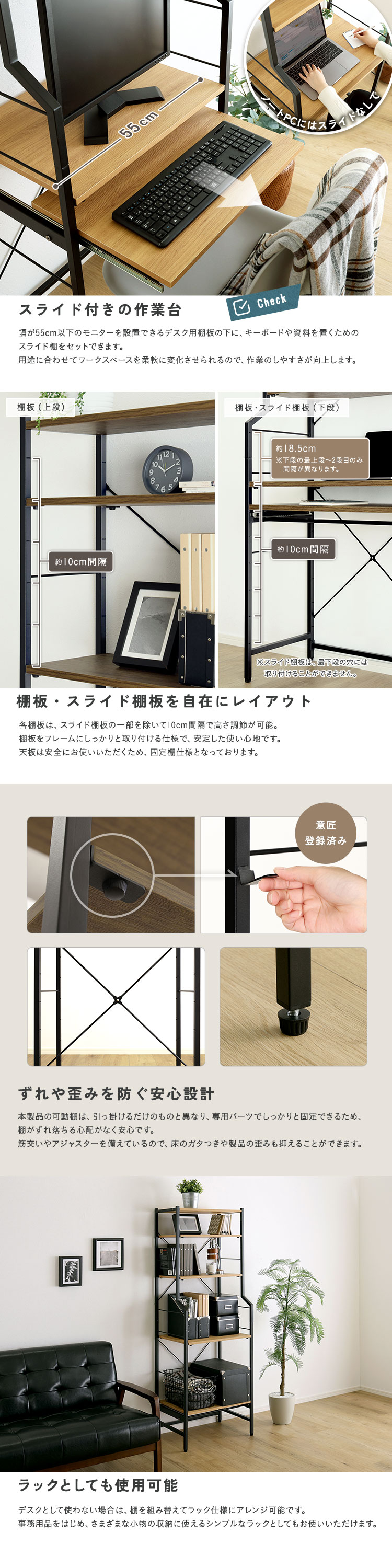 ヴィンテージ調 調節可能スライド棚付きハイタイプデスク 商品説明画像3