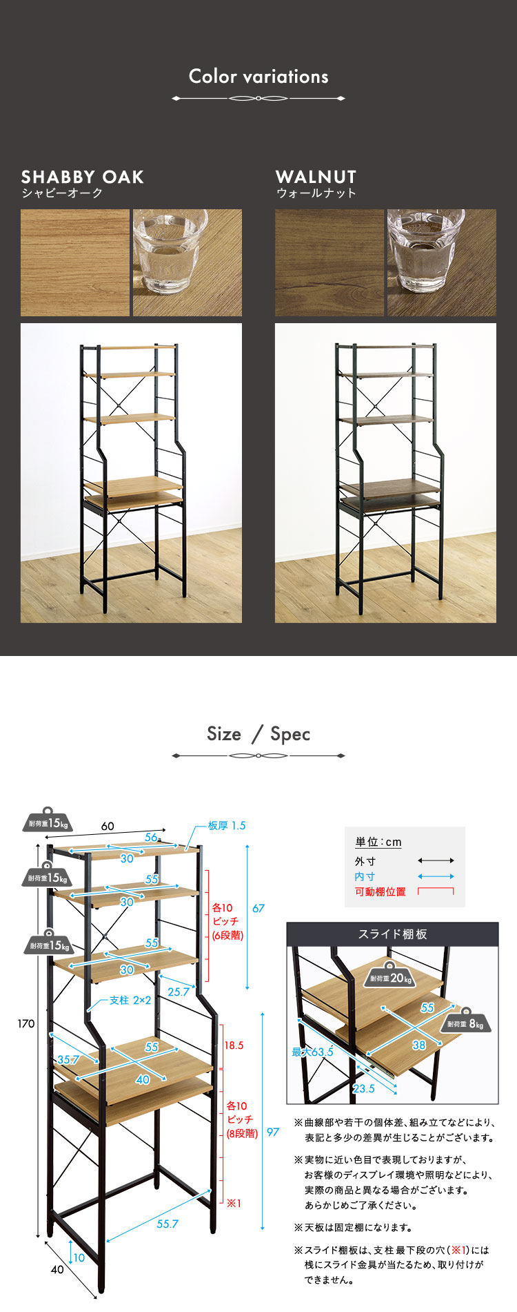 ヴィンテージ調 調節可能スライド棚付きハイタイプデスク 商品説明画像4