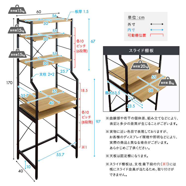 ヴィンテージ調 調節可能スライド棚付きハイタイプデスク 追加画像2