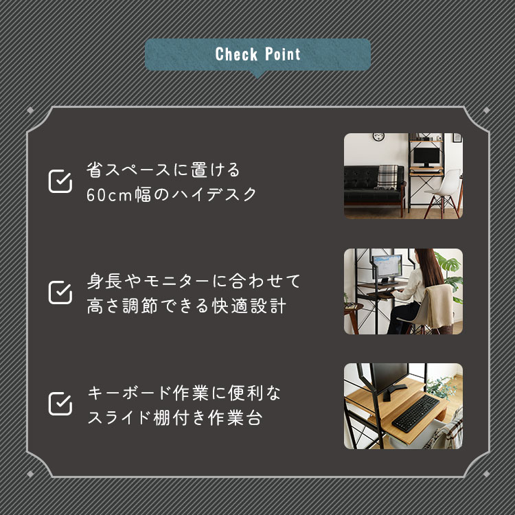 ヴィンテージ調 調節可能スライド棚付きハイタイプデスク 追加画像4