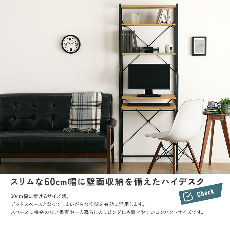 ヴィンテージ調 調節可能スライド棚付きハイタイプデスク 追加画像5