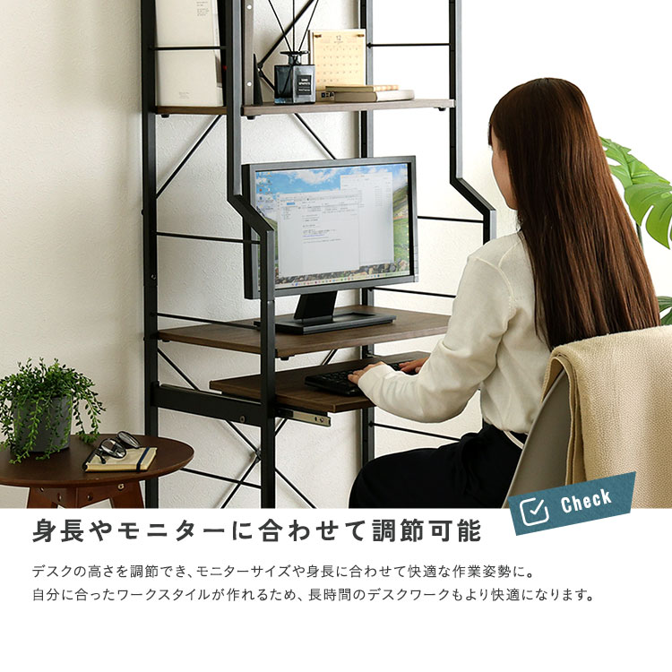 ヴィンテージ調 調節可能スライド棚付きハイタイプデスク 追加画像6