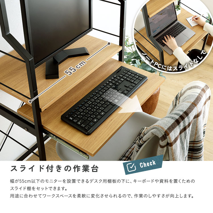 ヴィンテージ調 調節可能スライド棚付きハイタイプデスク 追加画像7