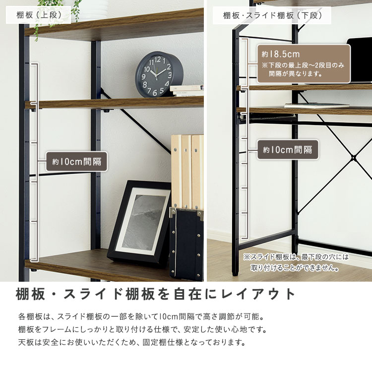 ヴィンテージ調 調節可能スライド棚付きハイタイプデスク 追加画像8