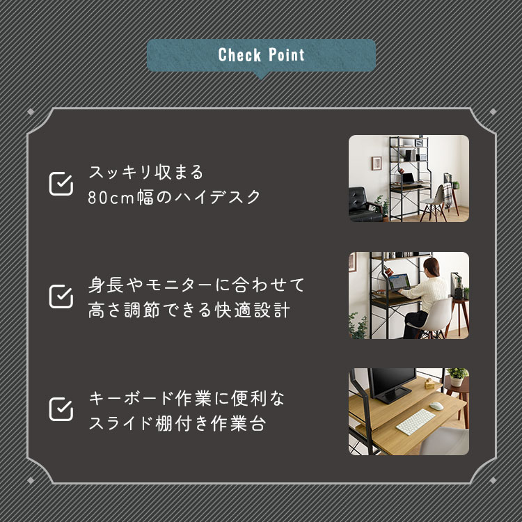 ヴィンテージ調 調節可能スライド棚付きワイドハイタイプデスク 追加画像4