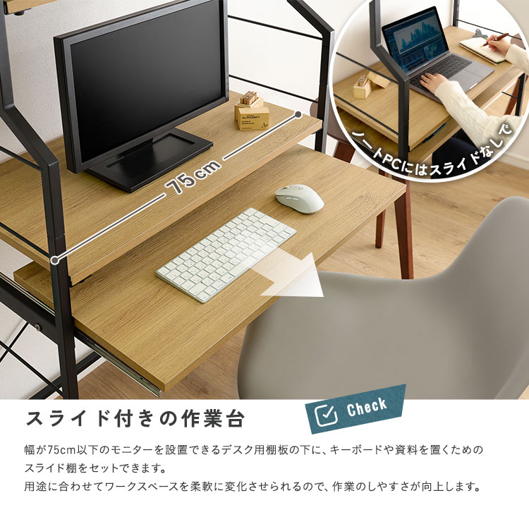 ヴィンテージ調 調節可能スライド棚付きワイドハイタイプデスク 追加画像7