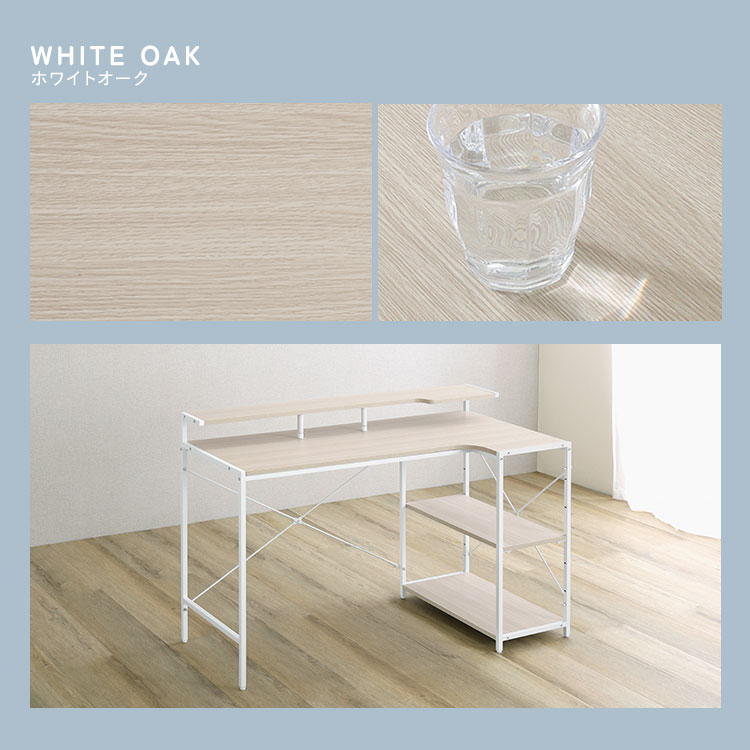 さわやかな 棚付きL字デスク 幅115cm 追加画像3