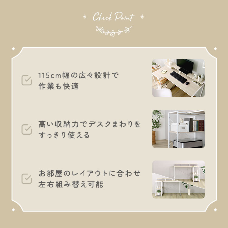 さわやかな 棚付きL字デスク 幅115cm 追加画像4