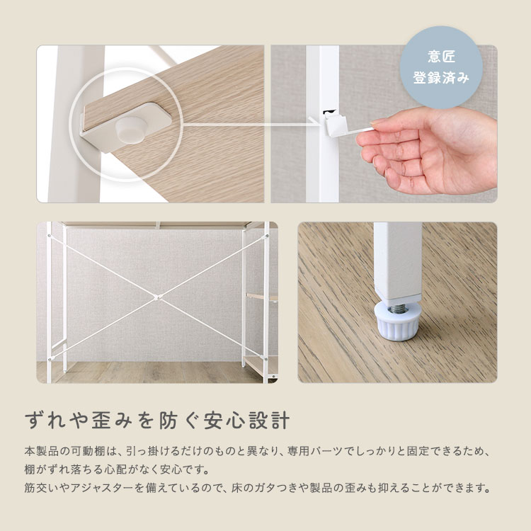 さわやかな 棚付きL字デスク 幅115cm 追加画像8