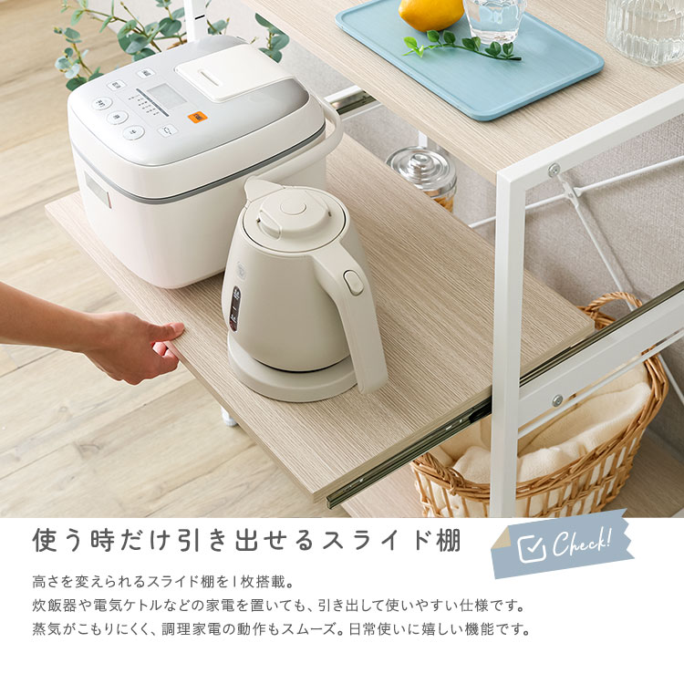さわやかな 調節可能スライド棚付きレンジラック3段 幅60cm 追加画像6