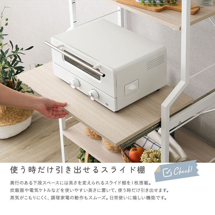 さわやかな 調節可能スライド棚付きレンジラック6段 幅60cm 追加画像6