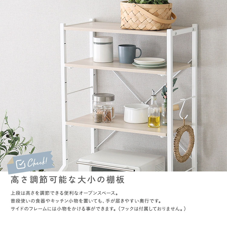 さわやかな 調節可能スライド棚付きレンジラック6段 幅60cm 追加画像7