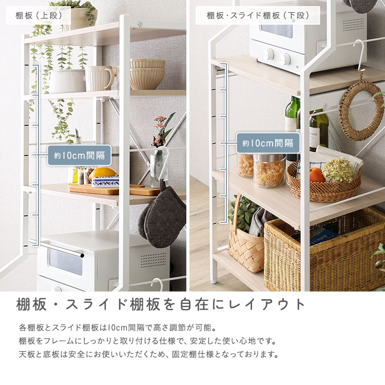 さわやかな 調節可能スライド棚付きレンジラック6段 幅60cm 追加画像8