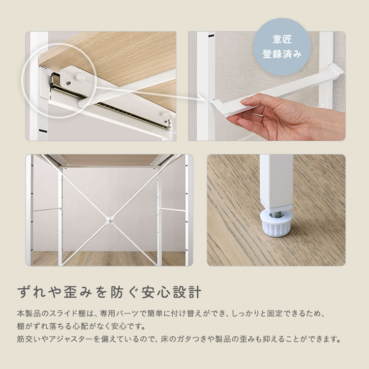 さわやかな 調節可能スライド棚付きレンジラック6段 幅60cm 追加画像9