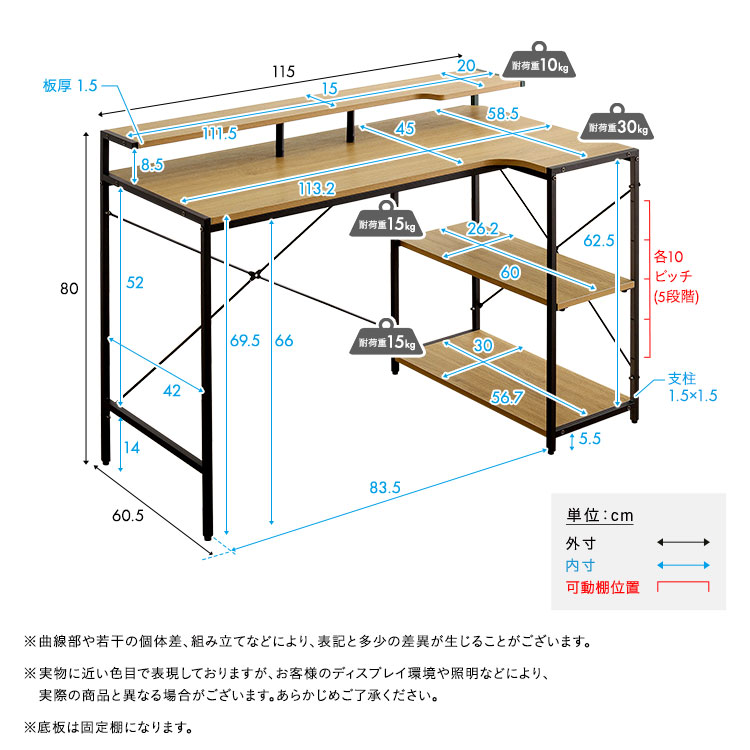 ヴィンテージ調 棚付きL字デスク 幅115cm 追加画像2